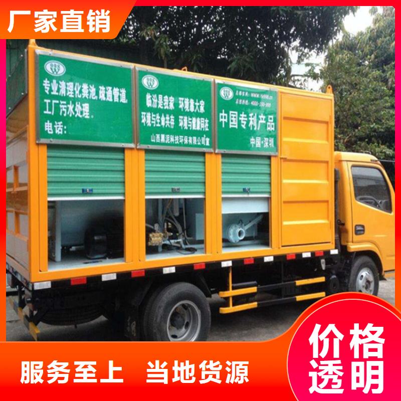 吸污净化车粪污车精选优质材料同城服务商