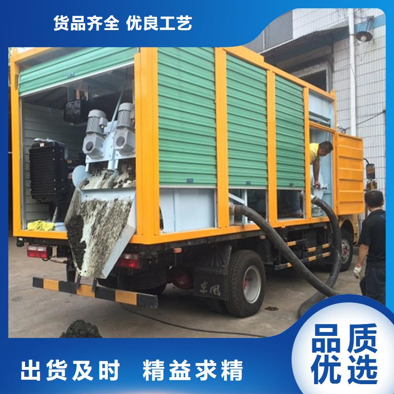 【吸污净化车】_粪污转运车我们更专业服务至上