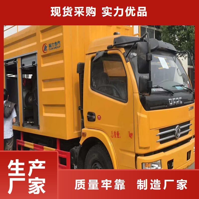 全自動化城市管道污水凈化車廠家價格現(xiàn)貨滿足大量采購