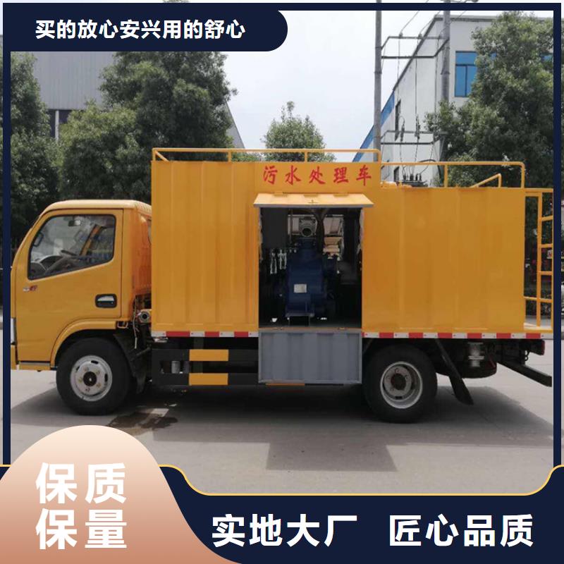 【吸污凈化車,糞污車優(yōu)質(zhì)貨源】優(yōu)選貨源