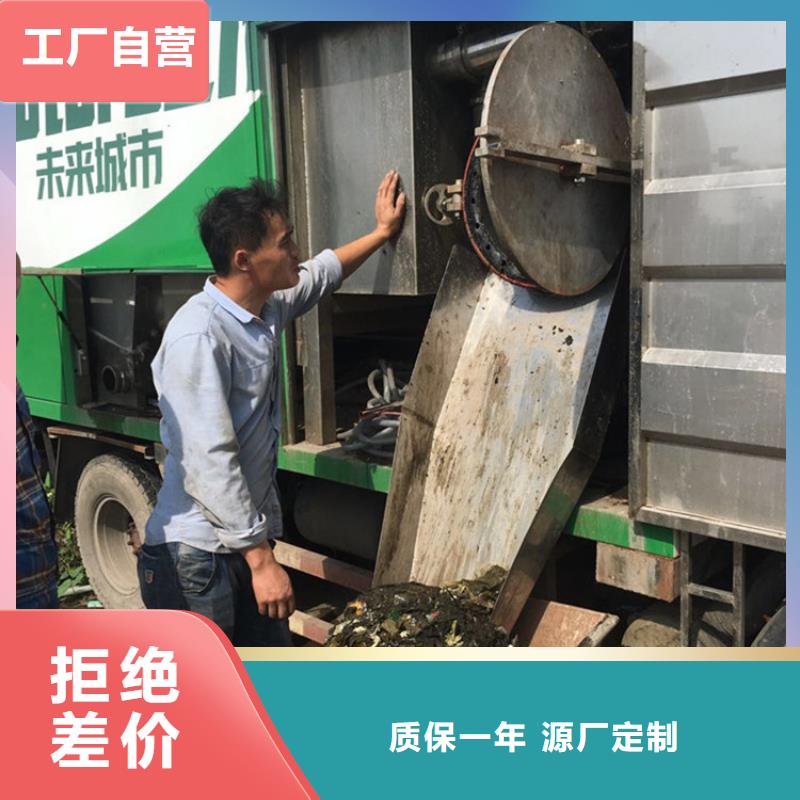 吸污凈化車(chē)現(xiàn)貨滿(mǎn)足大量采購(gòu)大廠家實(shí)力看得見(jiàn)