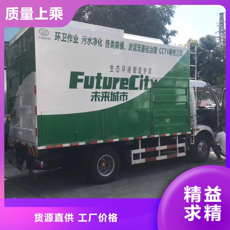 吸污凈化車(chē) 吸污車(chē)源頭廠家量大價(jià)優(yōu)生產(chǎn)經(jīng)驗(yàn)豐富