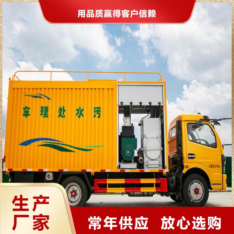【吸污凈化車】吸污吸糞車產(chǎn)地采購優(yōu)選貨源