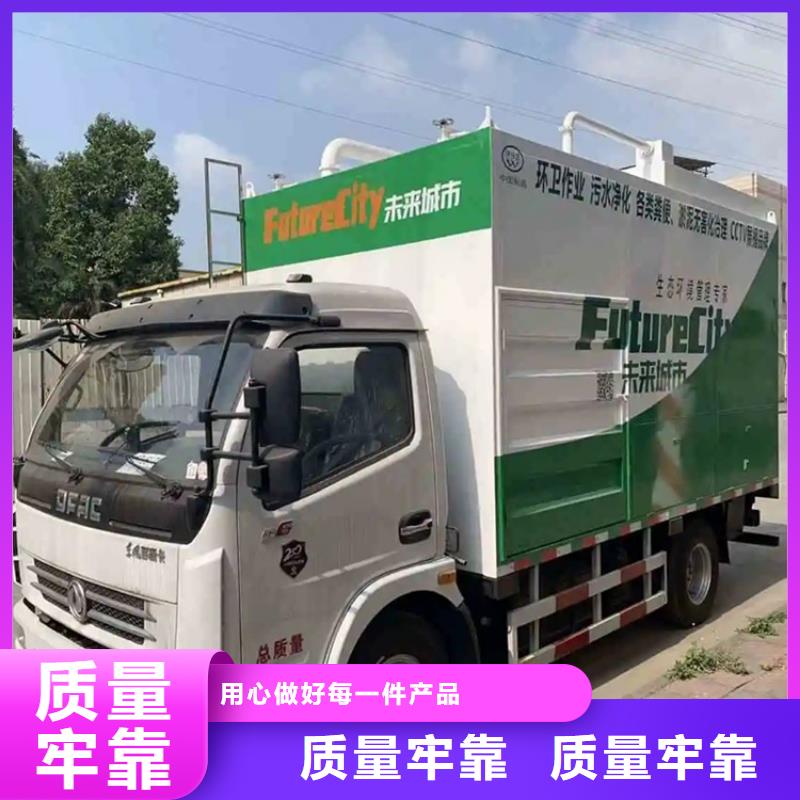 吸污凈化車糞污車品質(zhì)服務(wù)誠信為本以質(zhì)量求生存