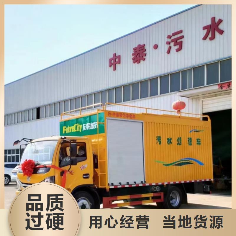 吸污净化车吸污车高质量高信誉同城品牌