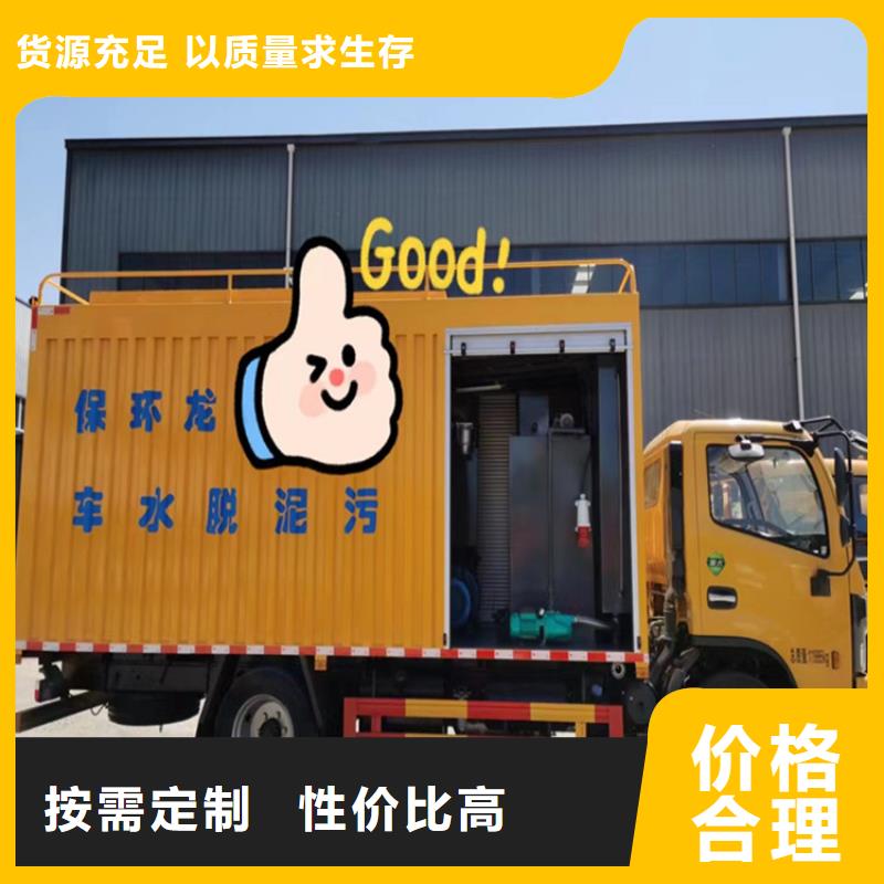 【吸污凈化車糞污車定制銷售售后為一體】品質(zhì)可靠