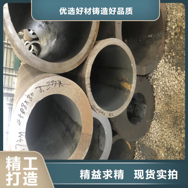 購買42crmo無縫鋼管-現(xiàn)貨充足有保障