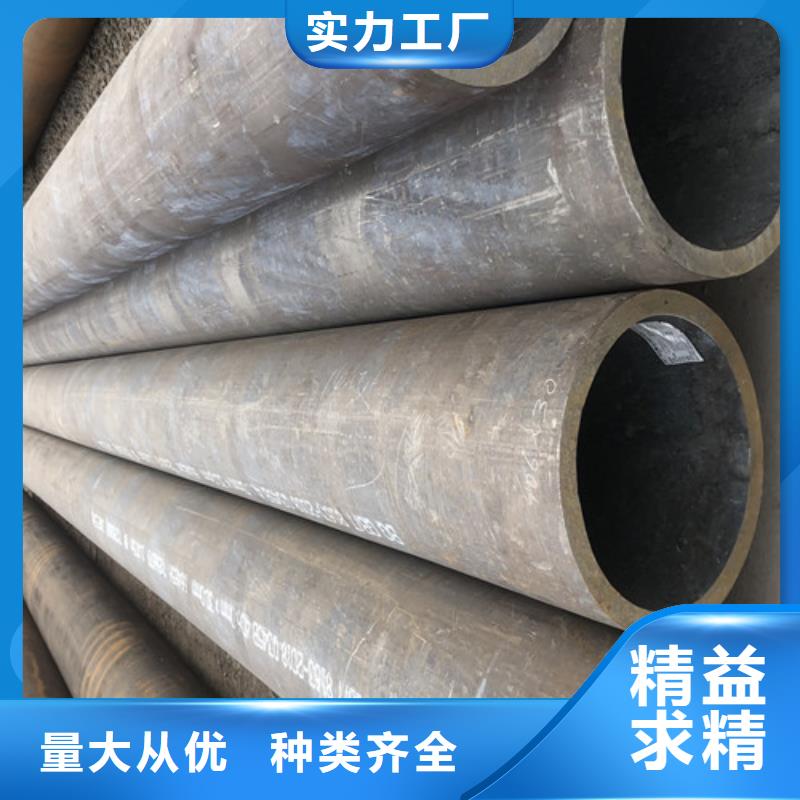 購買42crmo無縫鋼管-現(xiàn)貨充足有保障