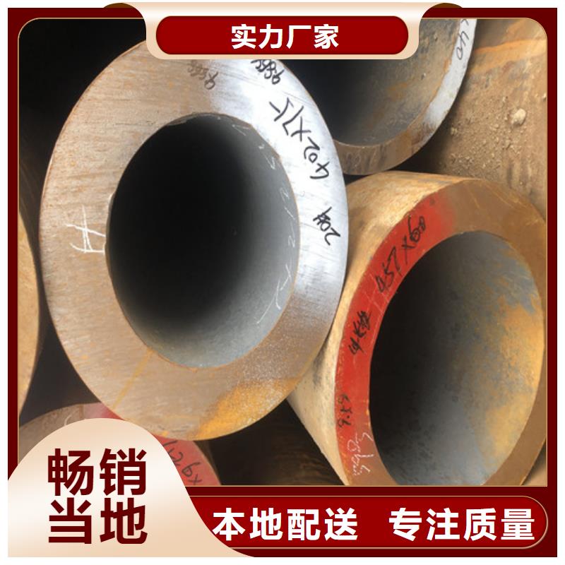 TP309H無縫鋼管_我們是廠家同城廠家