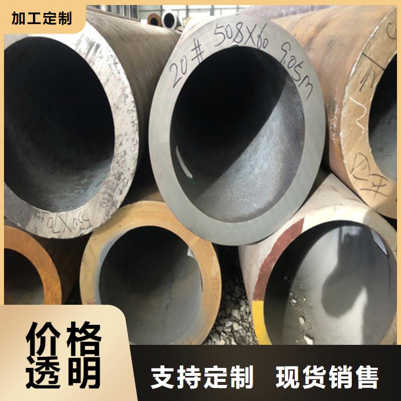 秦皇島16mn無(wú)縫鋼管-16mn無(wú)縫鋼管供應(yīng)商
