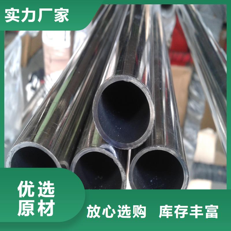 陵水縣316L不銹鋼管工廠貨源
