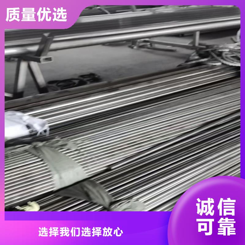 【不锈钢管】,铜管现货充足好货直销