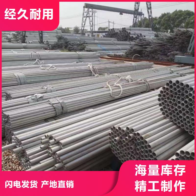 信誉好的薄壁不锈钢管厂家_质量保证