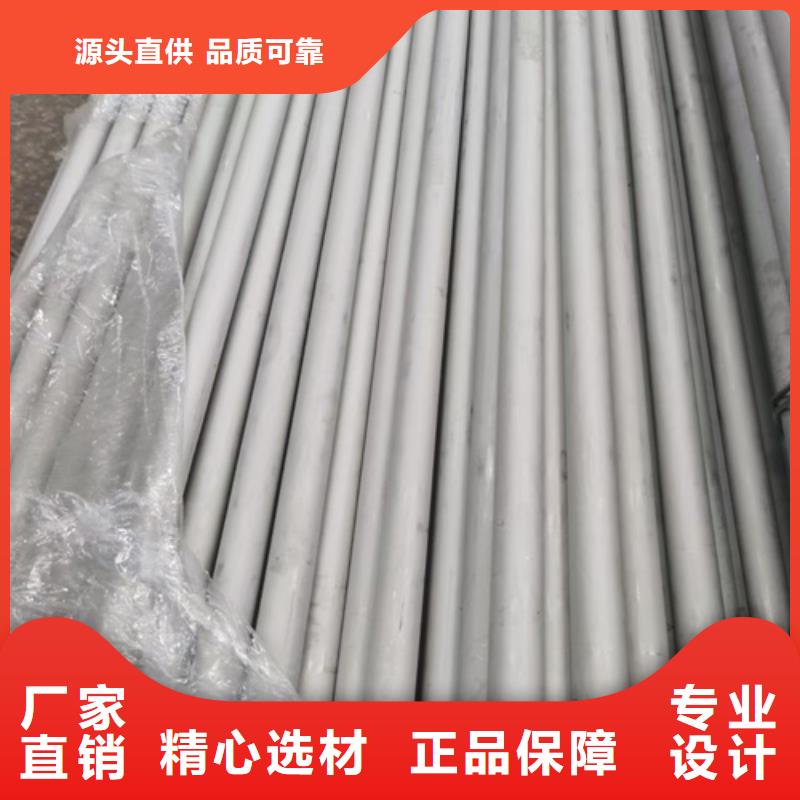 【不锈钢管铜板支持拿样】货源足质量好