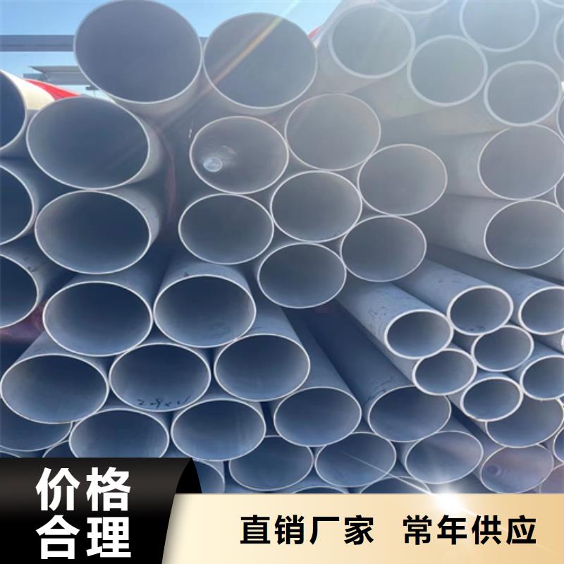 不銹鋼管銅卷現(xiàn)貨滿足大量采購好產(chǎn)品放心購