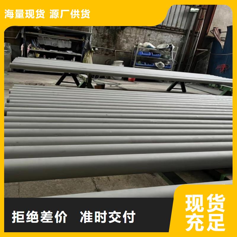 310LMN不銹鋼管值得信賴-廠家同城服務(wù)商