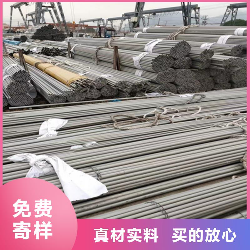 ?不銹鋼管,鎳合金板免費(fèi)詢價(jià)同城生產(chǎn)廠家