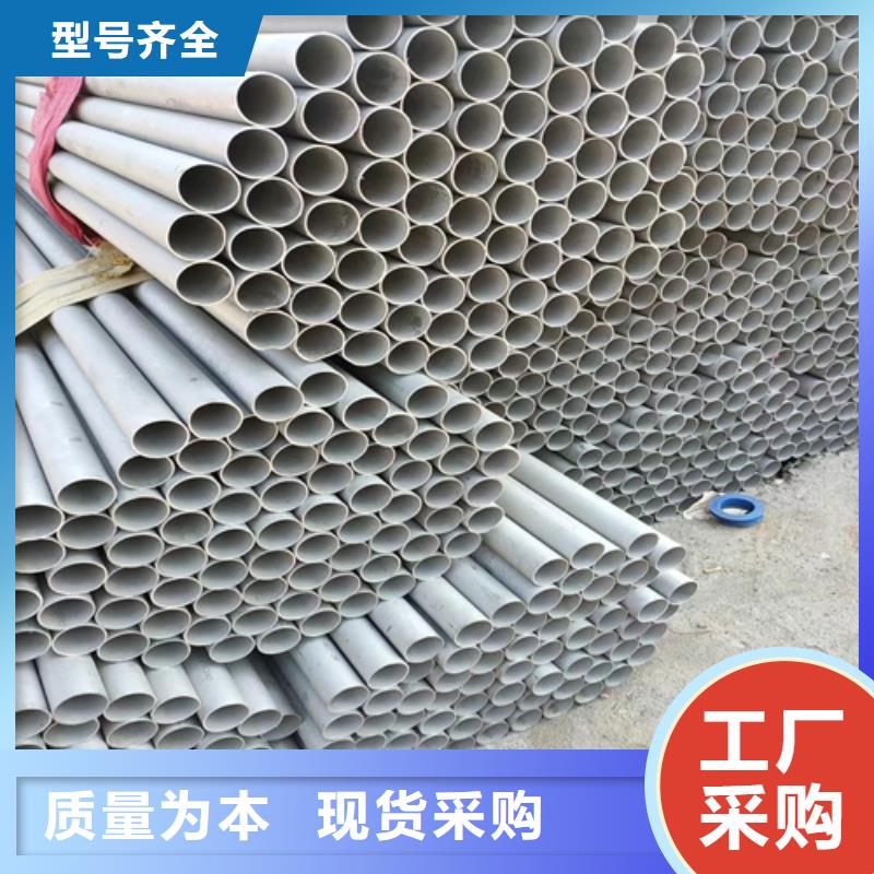 有現(xiàn)貨的316LN不銹鋼管實(shí)體廠家本地生產(chǎn)商