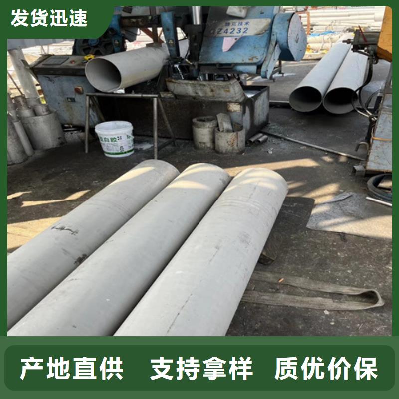 葫蘆島不銹鋼管件-大品牌質(zhì)量有保障