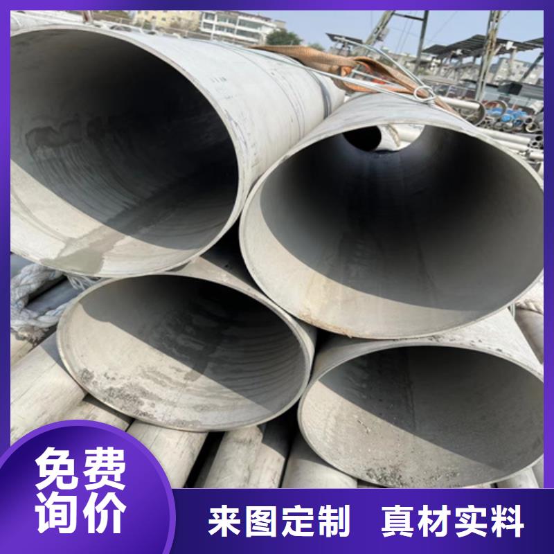 不銹鋼管鋁卷免費(fèi)回電價格公道合理