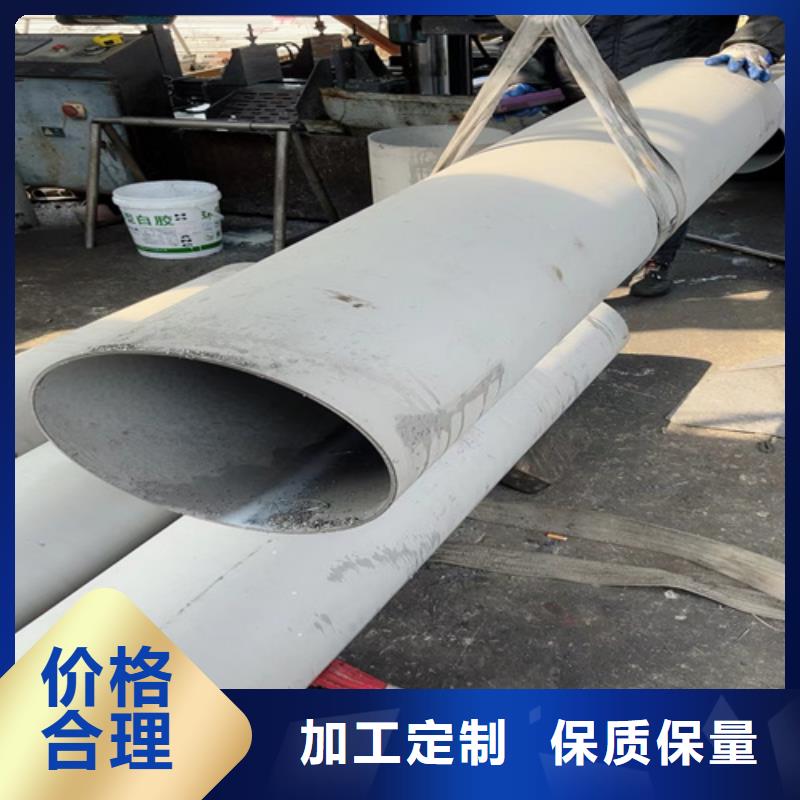 永州310s不銹鋼管廠家加工