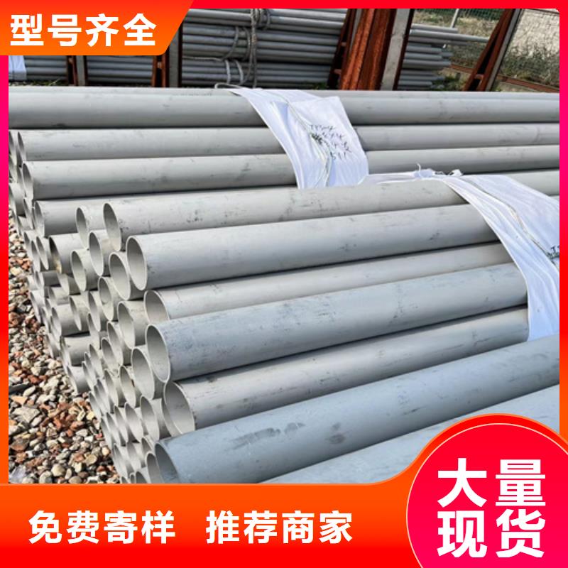 不锈钢管【线盒防火槽式桥架】专注生产制造多年闪电发货