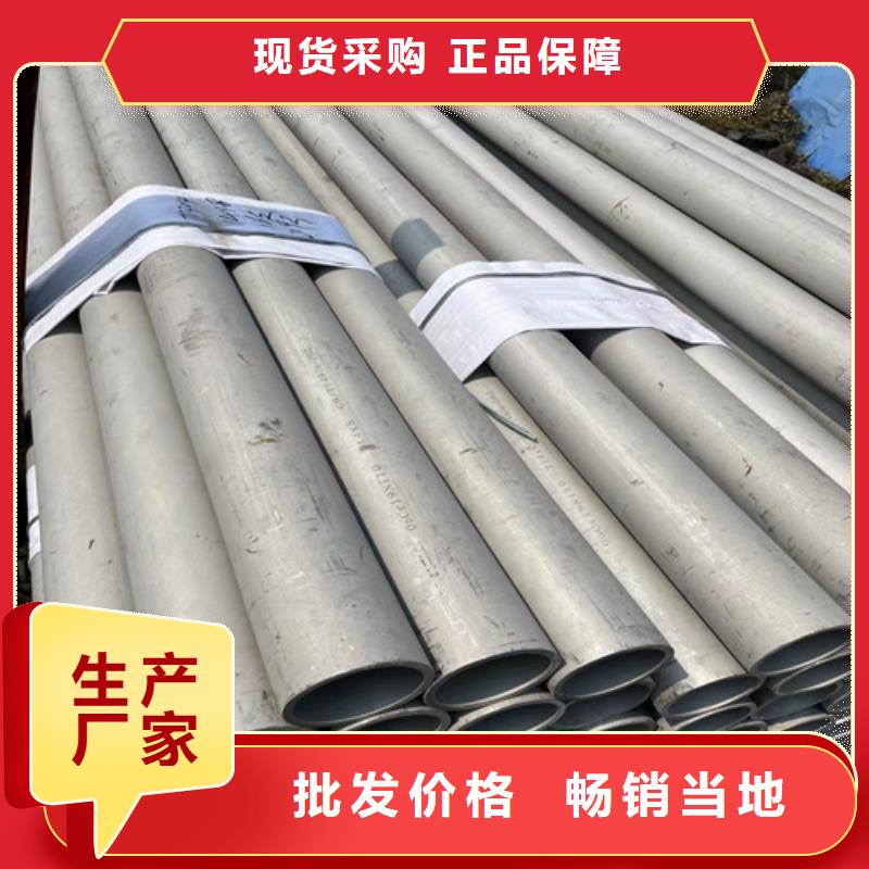咨詢316LN不銹鋼管廠家當(dāng)?shù)仄放?></div>
				<h3>咨詢316LN不銹鋼管廠家當(dāng)?shù)仄放?/h3> 
				<div   id=