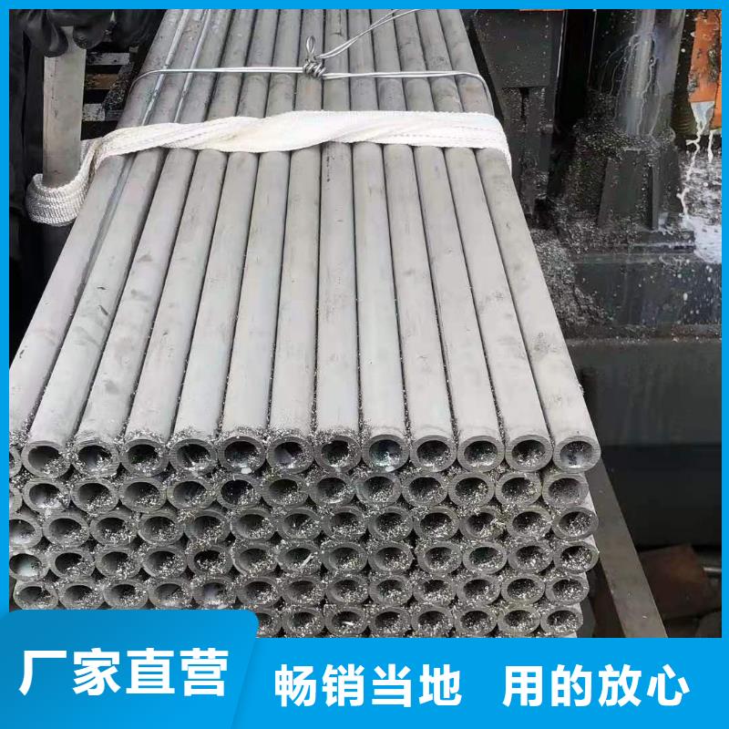 316L不锈钢管厂价批发好厂家有担当
