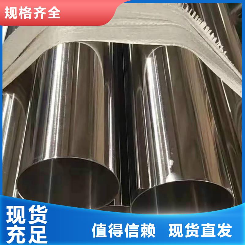 陵水縣316L不銹鋼管工廠貨源