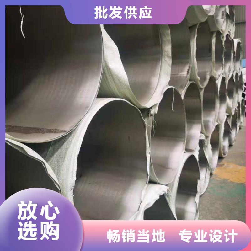 不銹鋼管_904L不銹鋼卷應(yīng)用領(lǐng)域當(dāng)?shù)厣a(chǎn)商