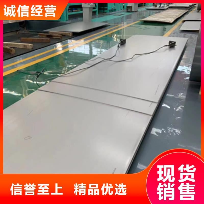 S30403不銹鋼板-歡迎來電洽談本地制造商