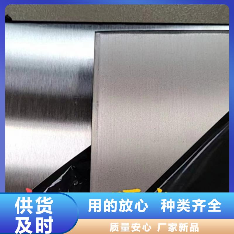 #S30403不锈钢板#规格全省心又省钱