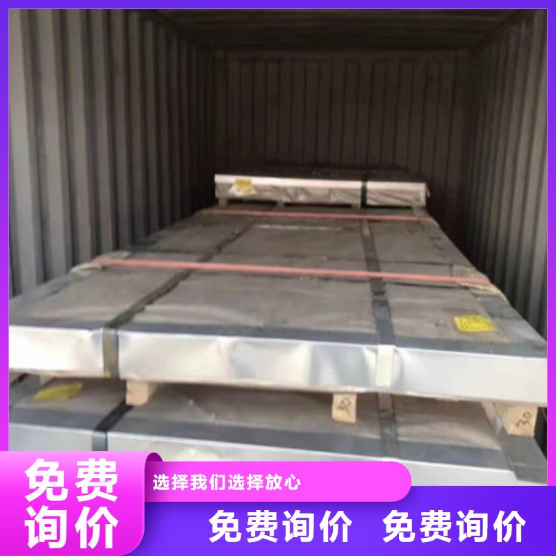 S30408不锈钢板品质为本专注生产N年