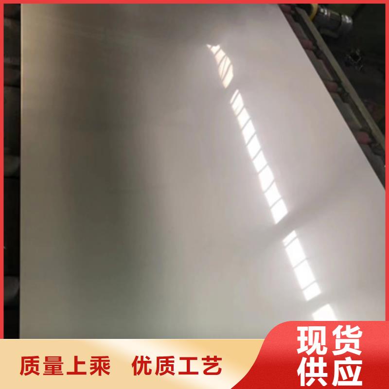 304不銹鋼板-廠家熱銷送貨上門