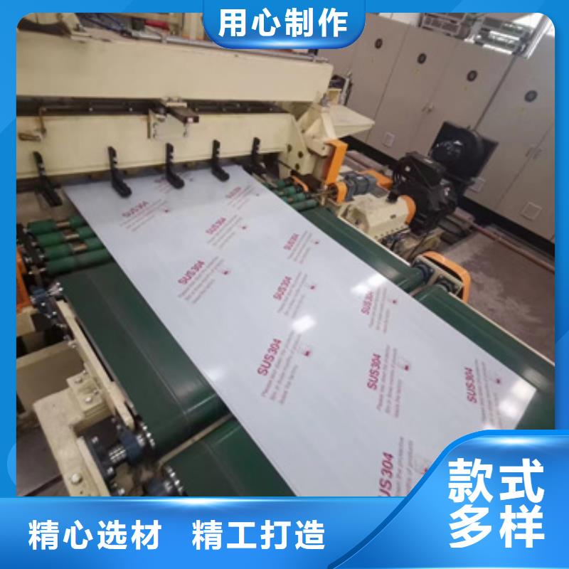 S30409不锈钢板产品实拍图联系厂家