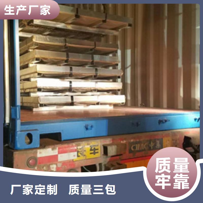 316LS不銹鋼板-316LS不銹鋼板生產(chǎn)廠家出廠嚴(yán)格質(zhì)檢