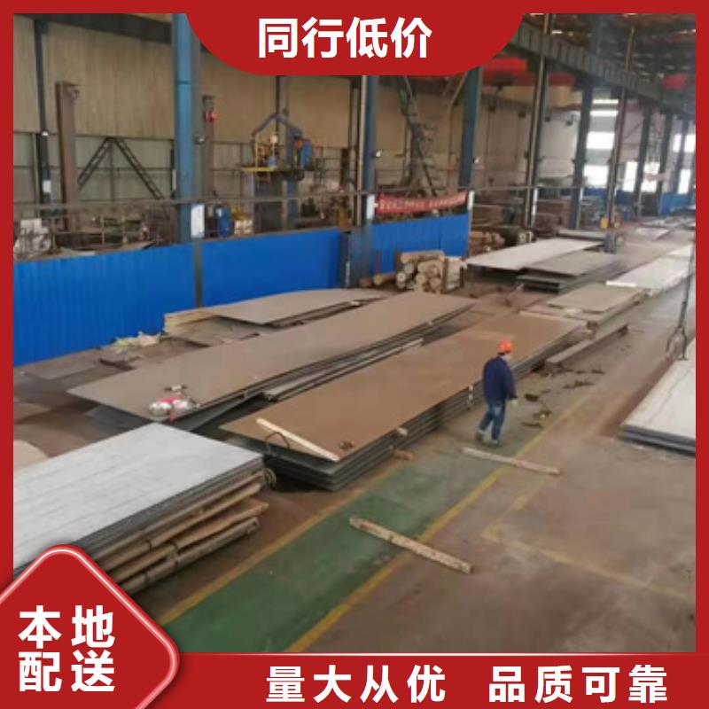 性价比高的308不锈钢板公司当地品牌