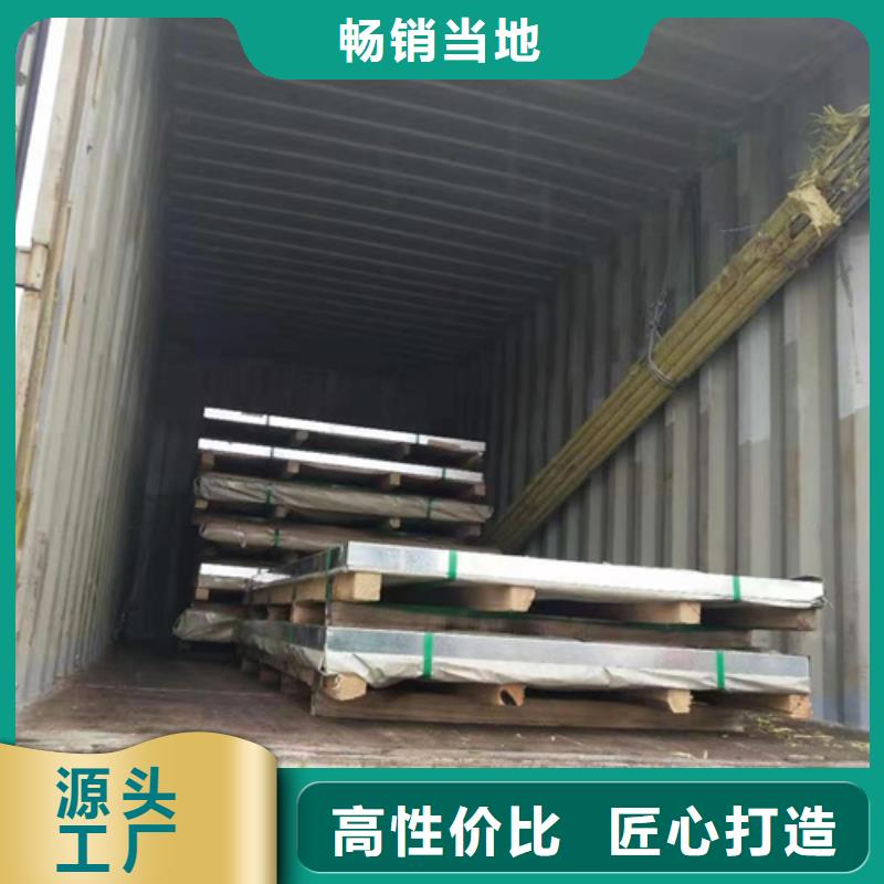 銅陵316LS不銹鋼板廠家-有口皆碑-全國發(fā)貨