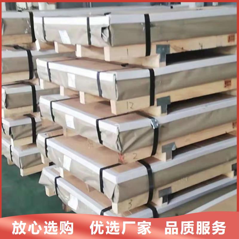 304不锈钢板现货热销同城厂家