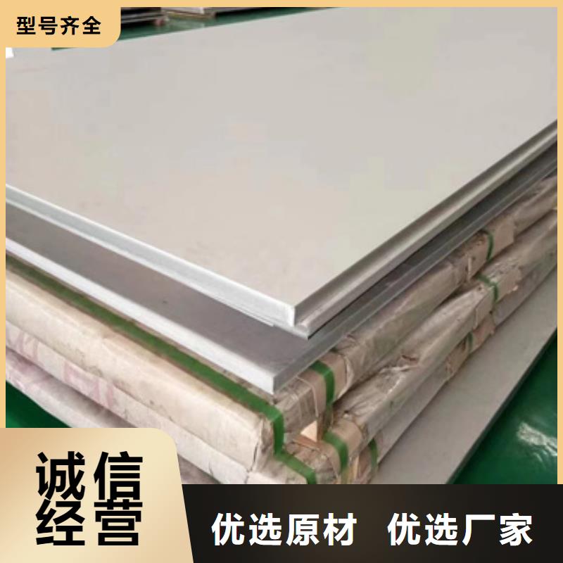 定做S30403不銹鋼板當?shù)刂圃焐?> </div>
              <div   id=