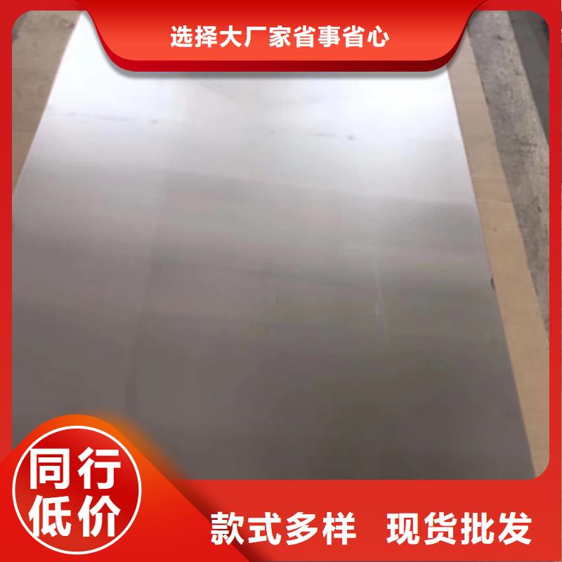 304不锈钢板直供辖区内品牌