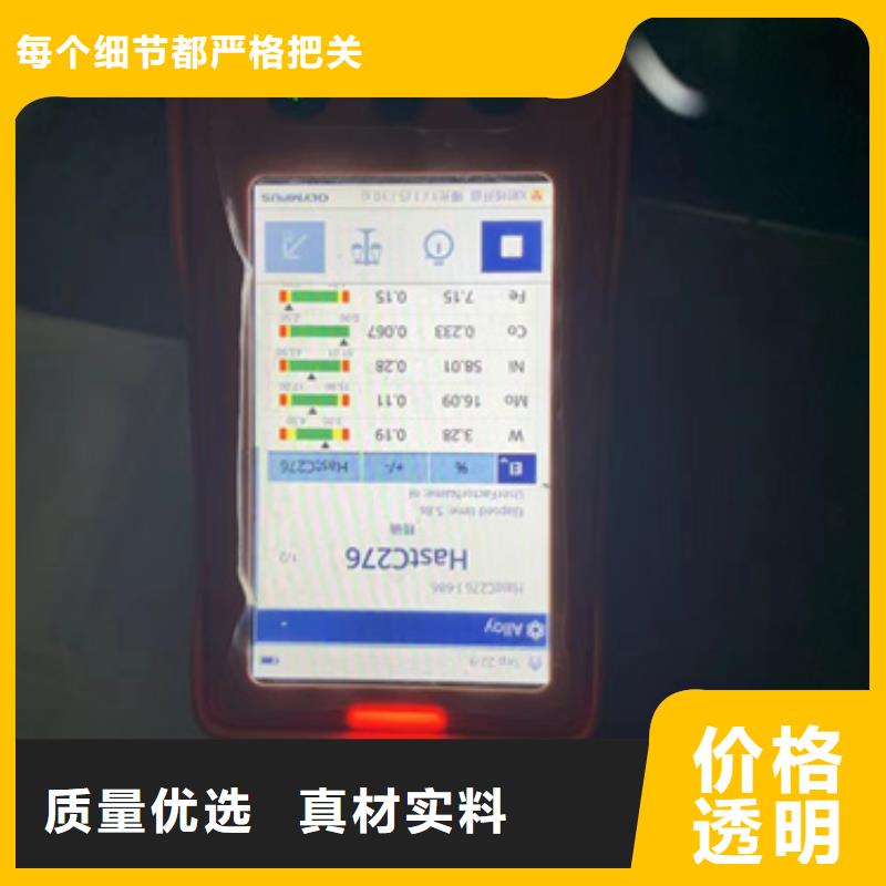 定做S30403不銹鋼板的廠家不斷創(chuàng)新