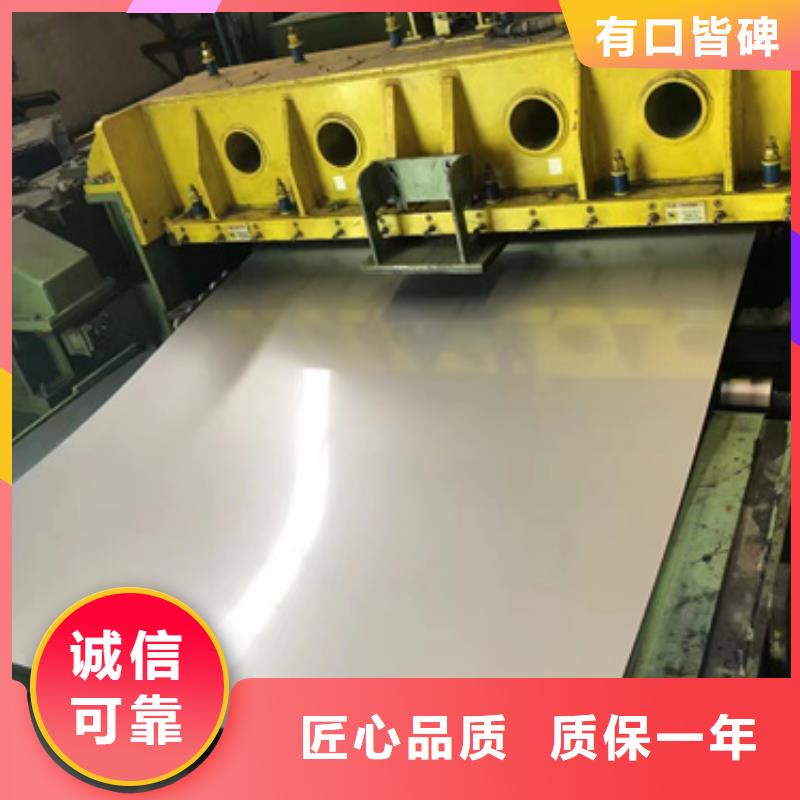 304不锈钢板用途同城公司