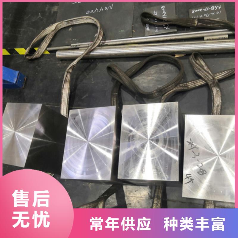 S30409不銹鋼板廠家批發(fā)價-讓您滿意品質值得信賴