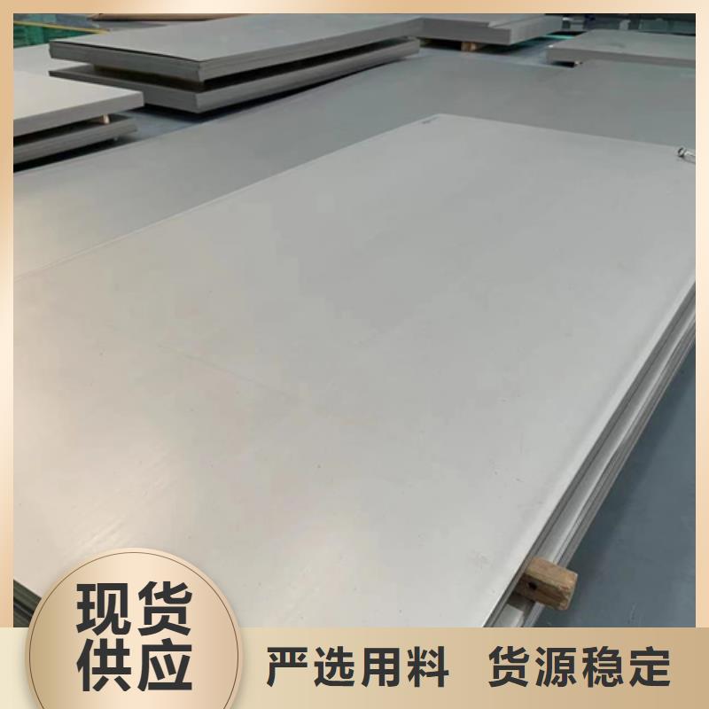 S30409不锈钢板加工工厂