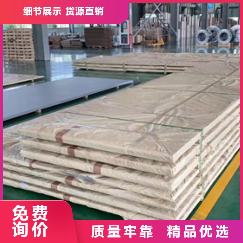 S30409不銹鋼板-S30409不銹鋼板貨源充足出廠價