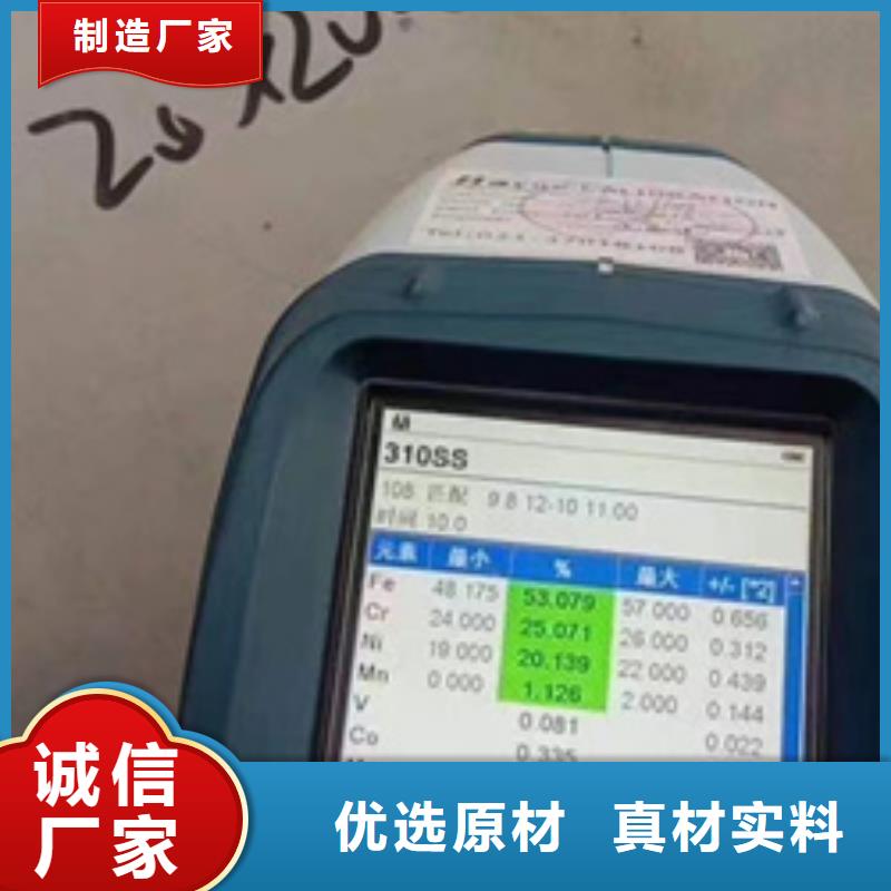 S30409不锈钢板-S30409不锈钢板到厂参观本地生产厂家