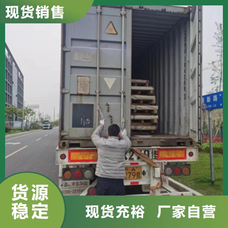 201不銹鋼板報(bào)價(jià)格選擇我們選擇放心