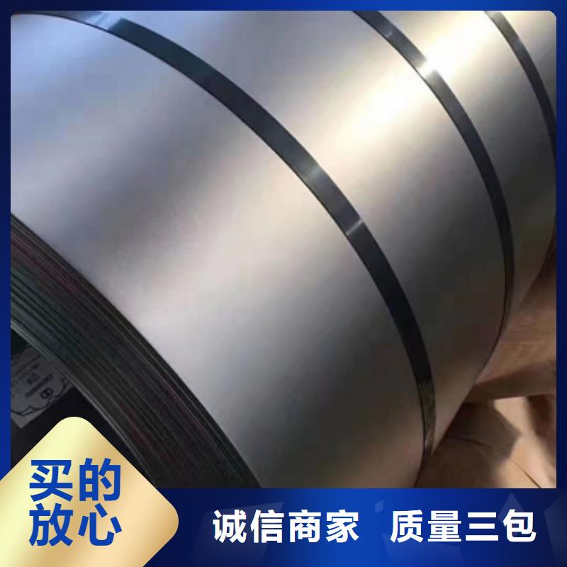 308不锈钢卷带优质供货厂家同城供应商