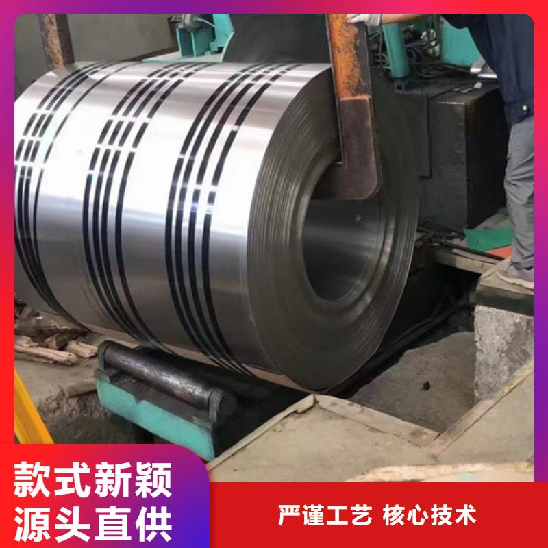 甄選：310S不銹鋼卷帶供貨商當(dāng)?shù)亟?jīng)銷商